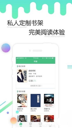 问鼎app送注册金